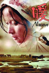 nuan.jpg