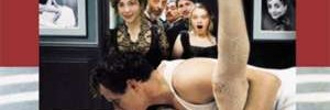 1994_patte 1994_patte