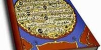 2029_Koran 2029_Koran