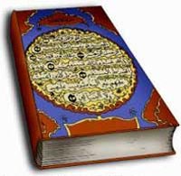 Koran.jpg