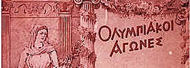 5342_athens2007.06.02