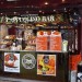 6611_amtbar 6611_amtbar