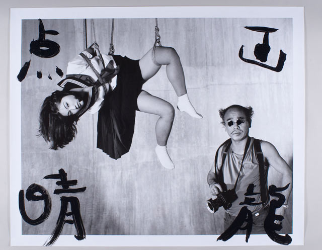 araki.jpg