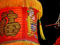 11636_yearoftheox3101 11636_yearoftheox3101
