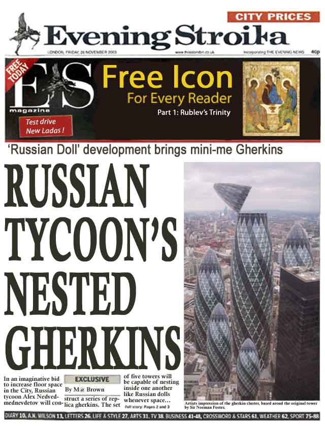 EveningStroika.jpg