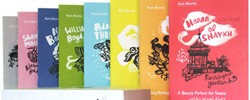 13582_park-stories-box-set