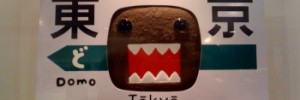 Image of Domo-kun by shibuya246 under a Creative Commons licence