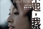Sorry, I love you (Weds 18 March, 8pm)