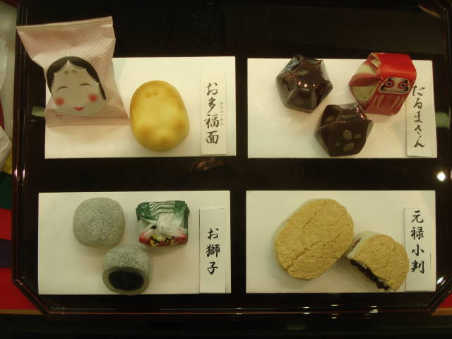 Minamoto.jpg
