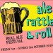 19002_snooty_fox_ale_rattle_and_r