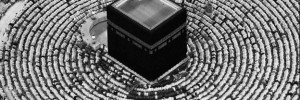 British Museum - Hajj: journey to the heart of Islam