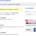 homesforlondon