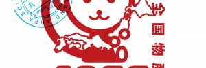 Yes. It's a gigantic Monkey hugging Japan. Questions?