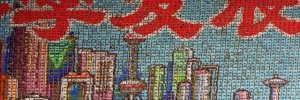 Jeremy Hunter, Shanghai Cityscape. Image courtesy Atlas gallery.