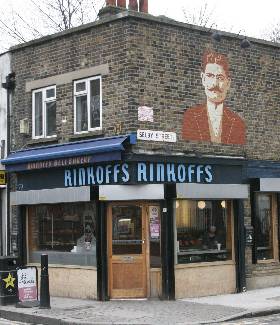 rinkoff.JPG