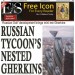 As a Russian tycoon takes over the Evening Standard, the new front page is revealed.